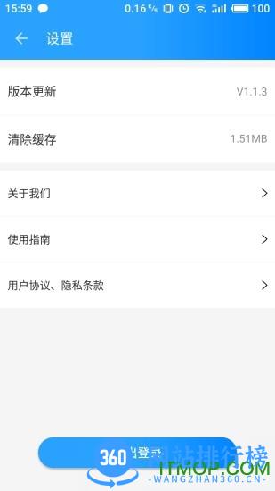 亿安装汽车安装平台 v1.2.8 安卓版 2