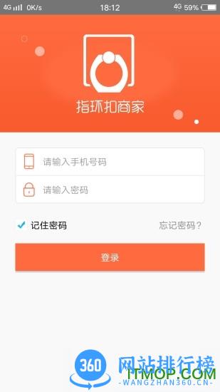 指环掌柜手机版 v4.0.4 安卓版 0