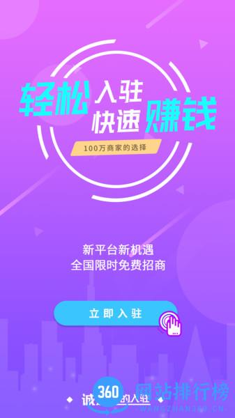 比个心上门按摩 v1.3.0 安卓版 0