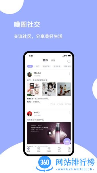 初曦会软件 v1.008 安卓版 0