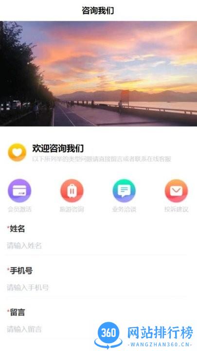 掌游攻略官方版 v1.0.1 安卓版 3