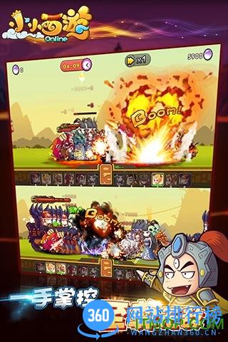 小小西游ol内购破解版 v1.3.1.21 安卓无限蟠桃版 2