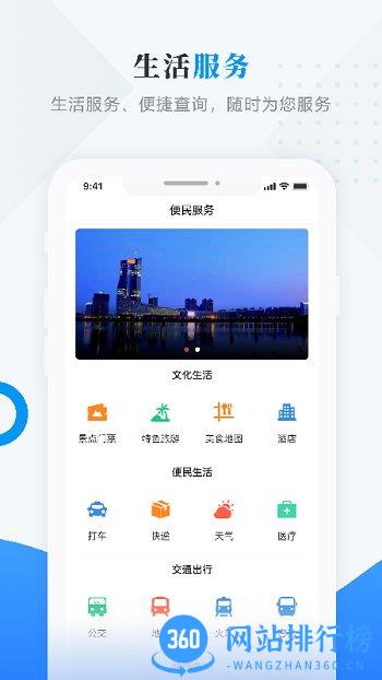 塔河融媒