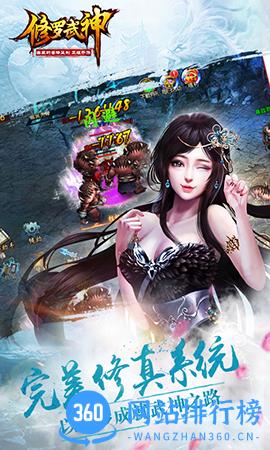 小米修罗武神手游 v2.2.1 官网安卓版 2