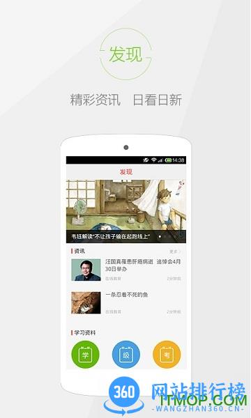 快快查汉语字典app v4.6.6 安卓版 0