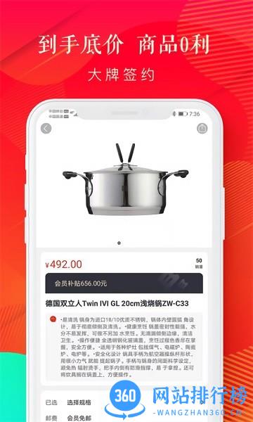 嗨米牛 v1.2.9 安卓版 0