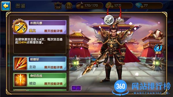 我有上将百度版