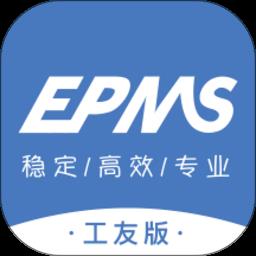 洲桥EPMS工友版