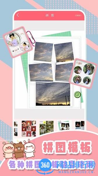 甜妹相机免费app v2.1 安卓版 2