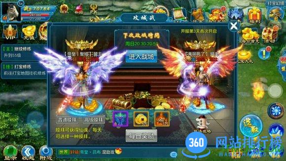 天域修仙手游 v1.0.0 安卓版 2
