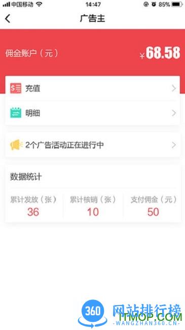 汇客多掌柜宝老旧历史版本 v2.8.17 安卓版 3