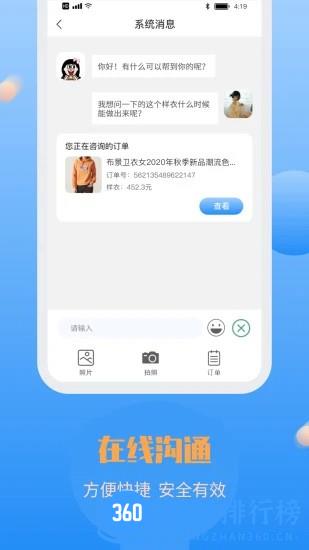 微衣客 v1.0.4 安卓版 0