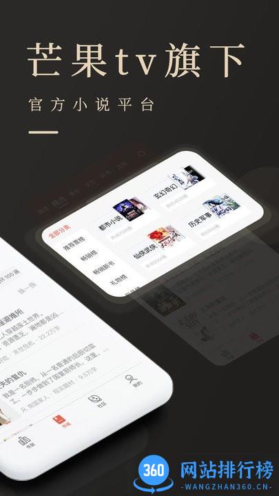 瞻彼文学网 v2.1.1 安卓版 1