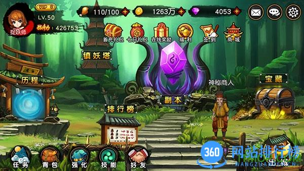 百度收了那小妖手游