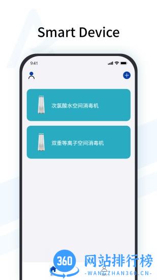 AiLivin v1.0.9 安卓版 3