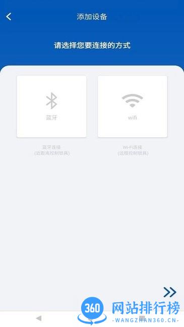 耐仕拉智能锁(smart nexsla) v0.0.35 安卓版 1