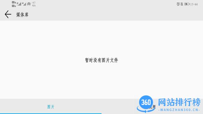 Smart Thermalapp v2.1.1 安卓版 1