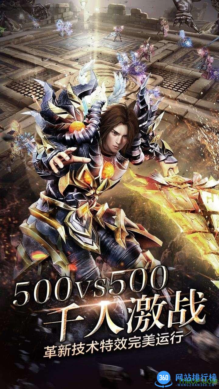 神鬼传奇百度版 v1.0.0.12 官方安卓版 0