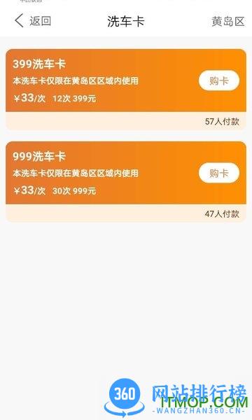 小布之家 v2.1.4 安卓版 0