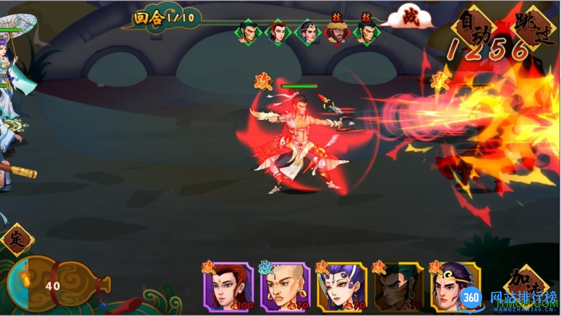 千古传说手游 v1.0 安卓公测版 3