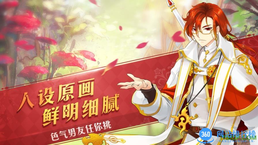 光之契约内购破解版 v1.0.1 安卓无限金币版 3