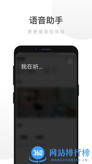 UIOT<a href=/zt/4208-0.html target=_blank class=infotextkey>智能家居app</a>