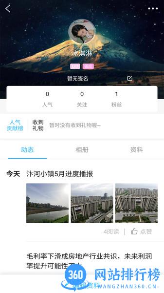 大泽网 v1.0.13 安卓版 1