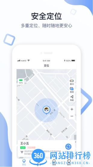 青苗app v2.2.8 安卓版 0