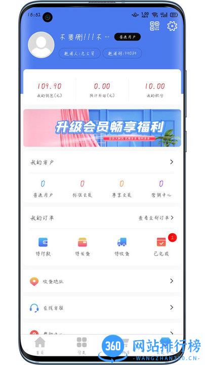 京东锦礼app v1.0.83 安卓版 2