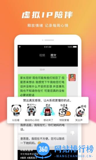 搞笑星球官方版 v1.6.0 安卓版 2