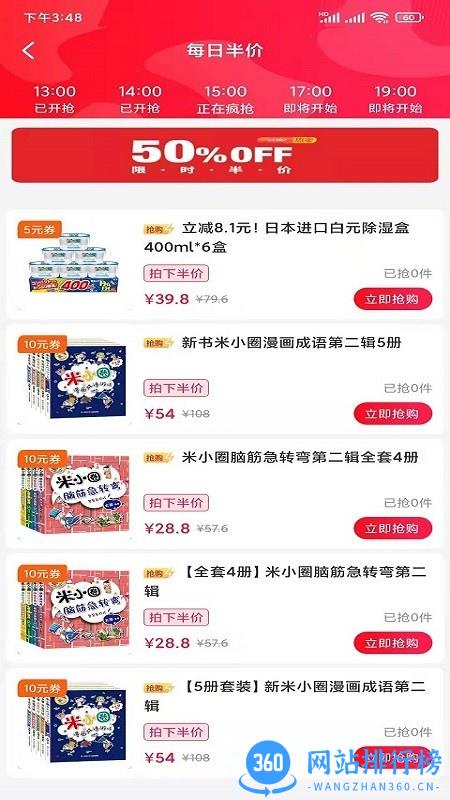 凯奔驰惠购app下载