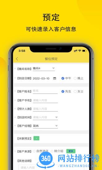 鹿小乙零点版 v1.0.10 安卓版 2