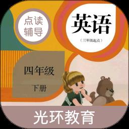 小学PEP英语四年级下app