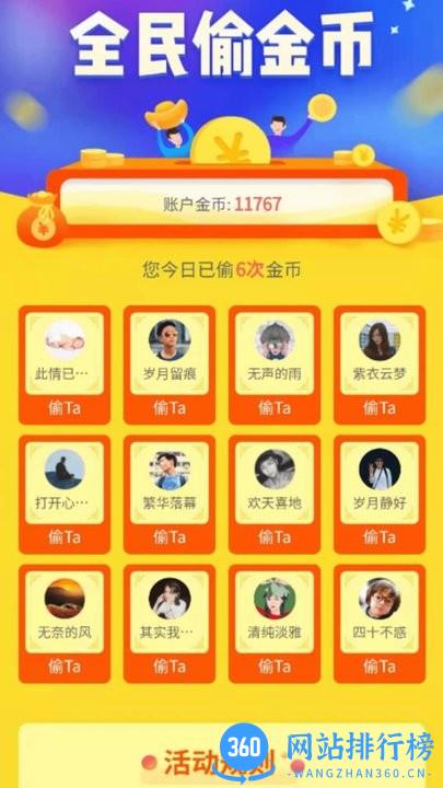 多看短视频软件 v3.6.200 安卓版 1