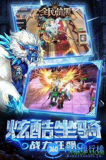 全民暗黑百度端 v1.3.0 安卓版 0