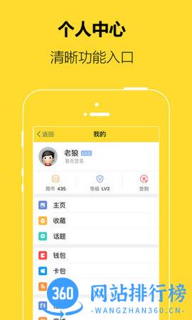 爬宠网中介 v6.2.0 安卓版 3