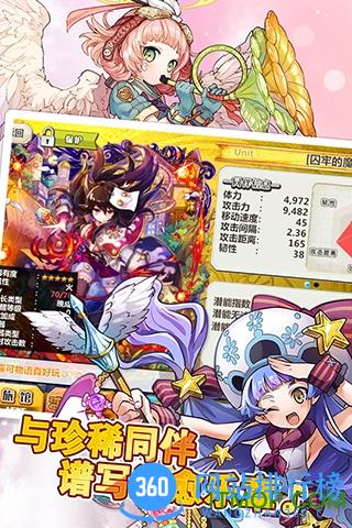 梅露可物语 v3.1.0 安卓版 2