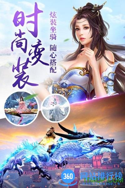 神魔幻境腾讯版 v1.28.0 官网安卓版 2