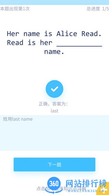 Mgrammar记忆者语法版 v1.7.1 安卓版 1