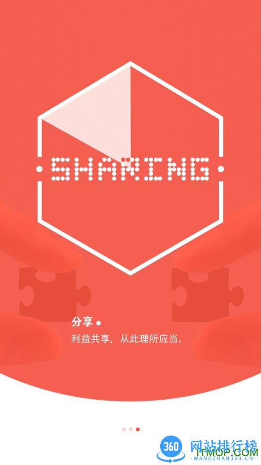 我在家(家具购物) v5.2.4 安卓版 1