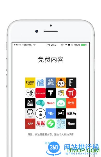 墨汁阅读客户端 v3.0.0 官网安卓版 2