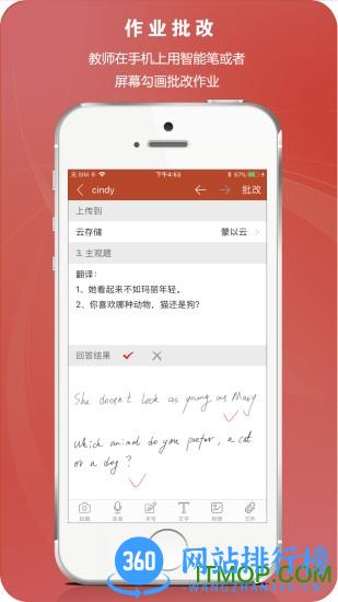 知识圈软件 v2.0.4 最新安卓版 1