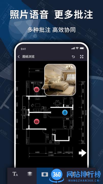 手机cad转换器免费版 v1.0.1 安卓版 3
