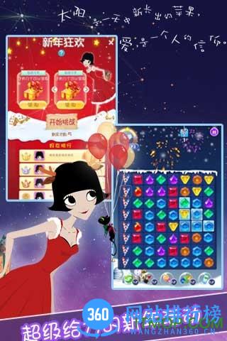 九游uc版泡芙小姐星空之旅 v1.1.0 官网安卓版 1