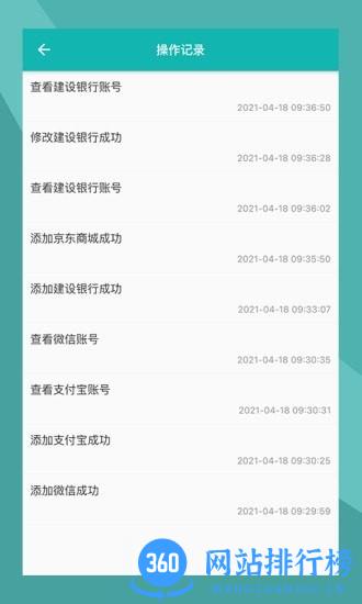 互么 v1.1.2 安卓版 2