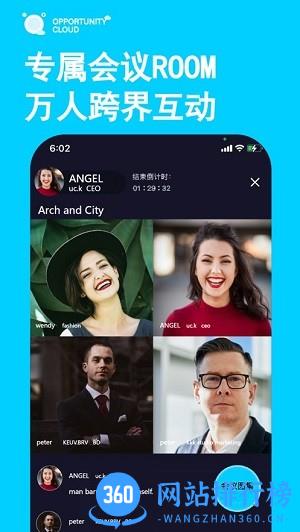 时机云链会议最新版 v2.0.9 安卓版 0