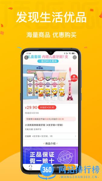 顶得多 v3.0.5 安卓版 0