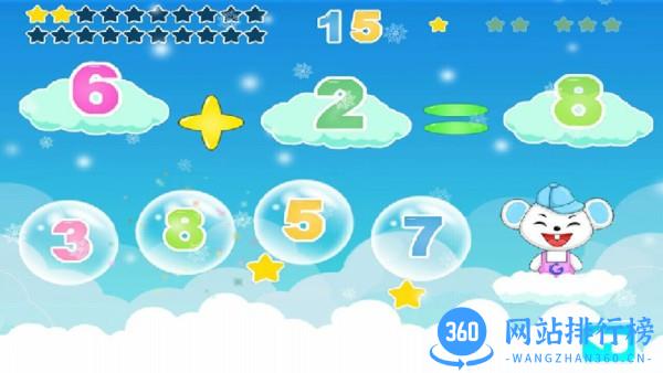 早教益智学习 v2.1.12 安卓版 2