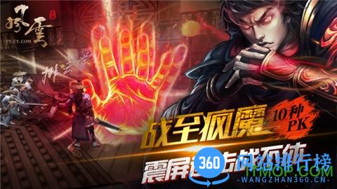 风云手游 v0.304.0.0 安卓版 2