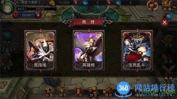 盛大超级地城之光 v0.5.420.41113 安卓版 1